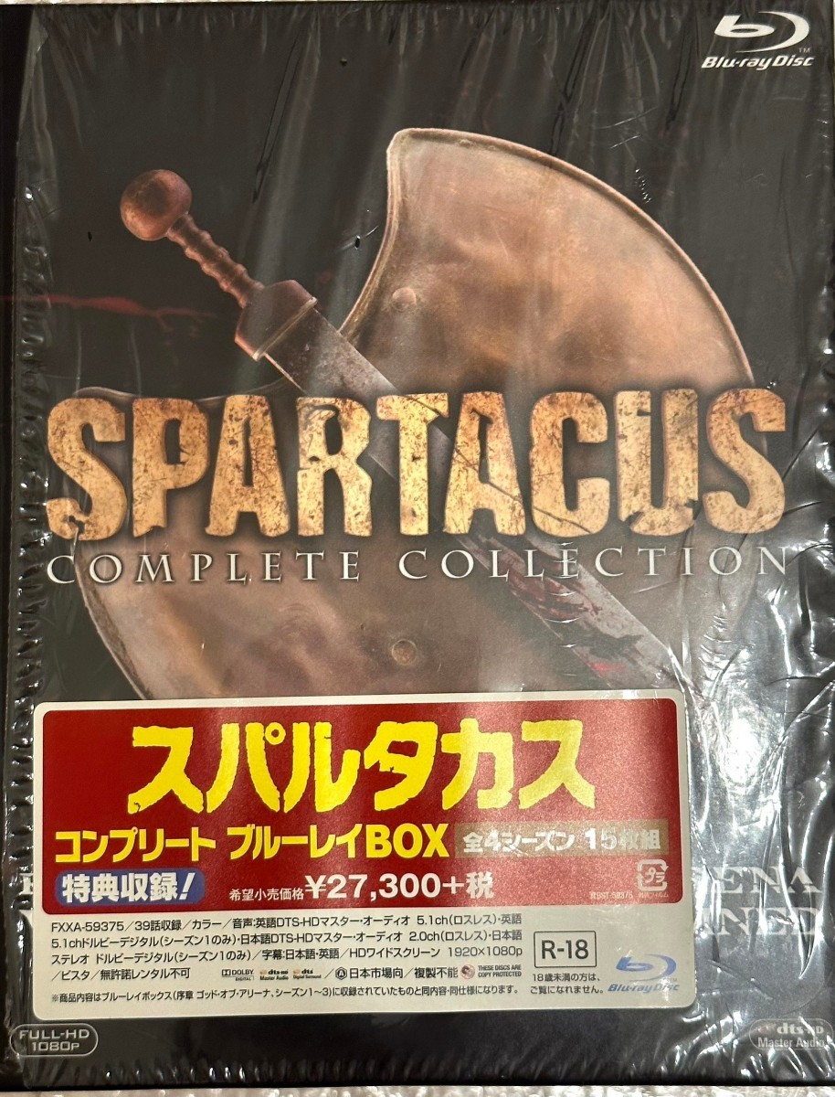 スパルタカス コンプリートブルーレイBOX〈15枚組〉 スパルタカス全