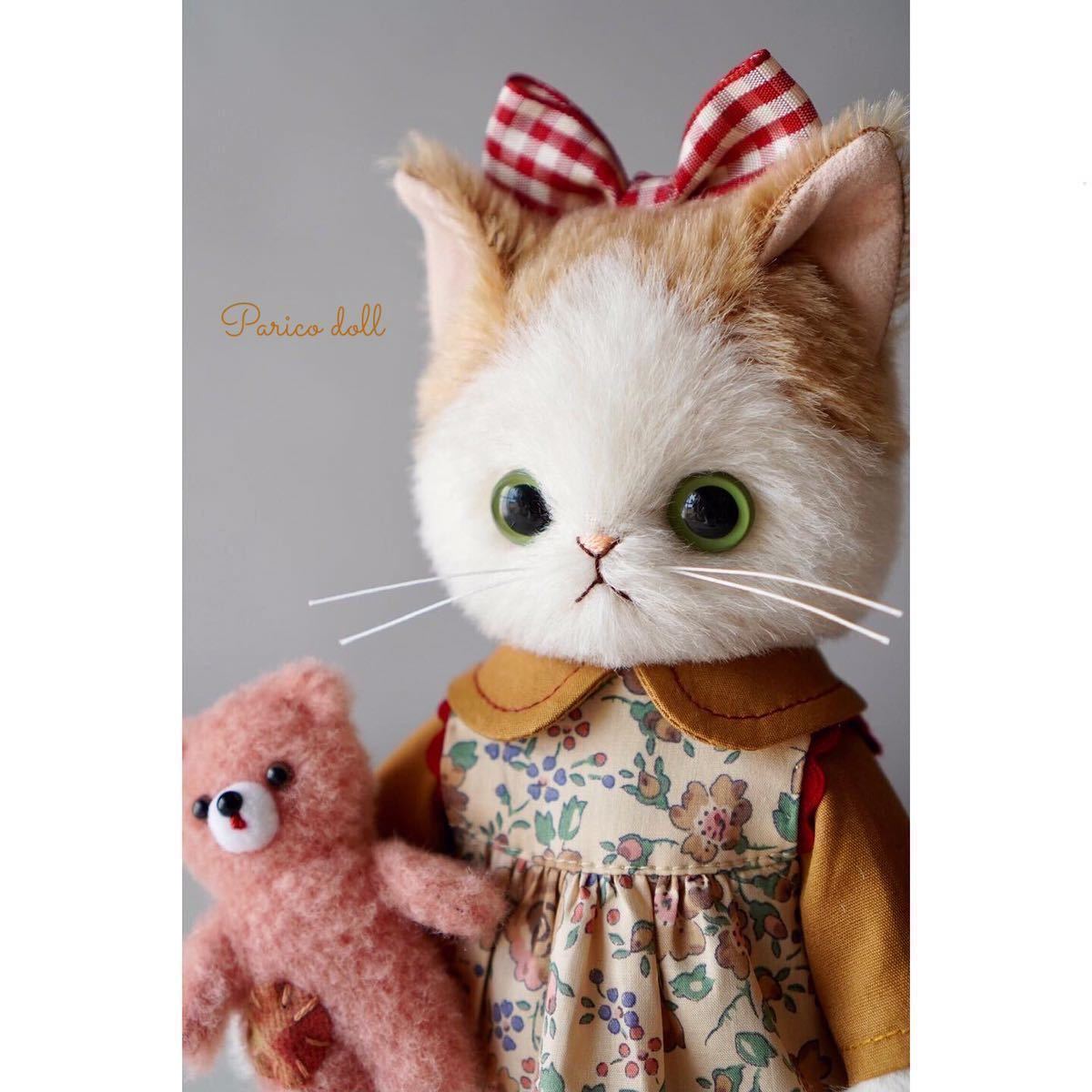 ハチワレちゃんとピンクのくまさん 着せかえセット 猫ぬいぐるみ 