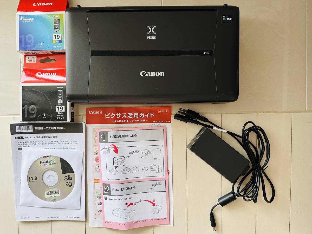 美品】Canon キヤノン PIXUS iP110 モバイルインクジェットプリンター