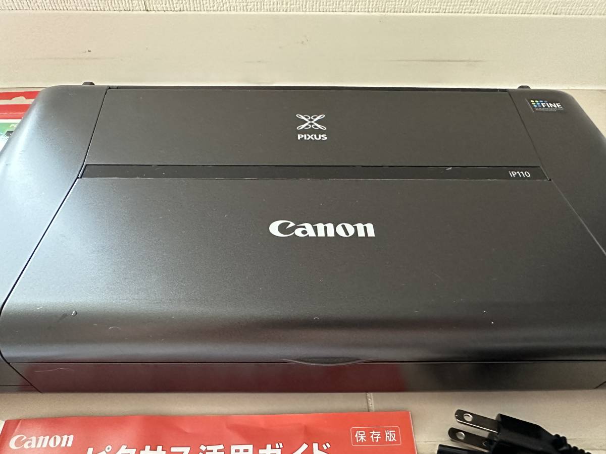 美品】Canon キヤノン PIXUS iP110 モバイルインクジェットプリンター