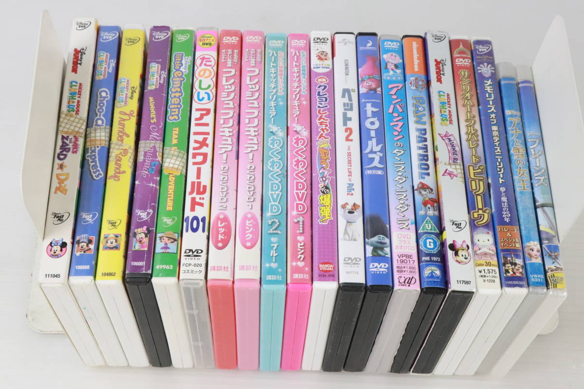 ディズニー DVD まとめ売り 20本セット 【公式通販】