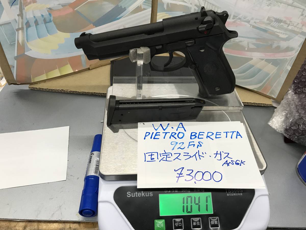 ガスブロ パーツ セット 専用 セットのキャスト 夜。様 ni 様 ZX Armor
