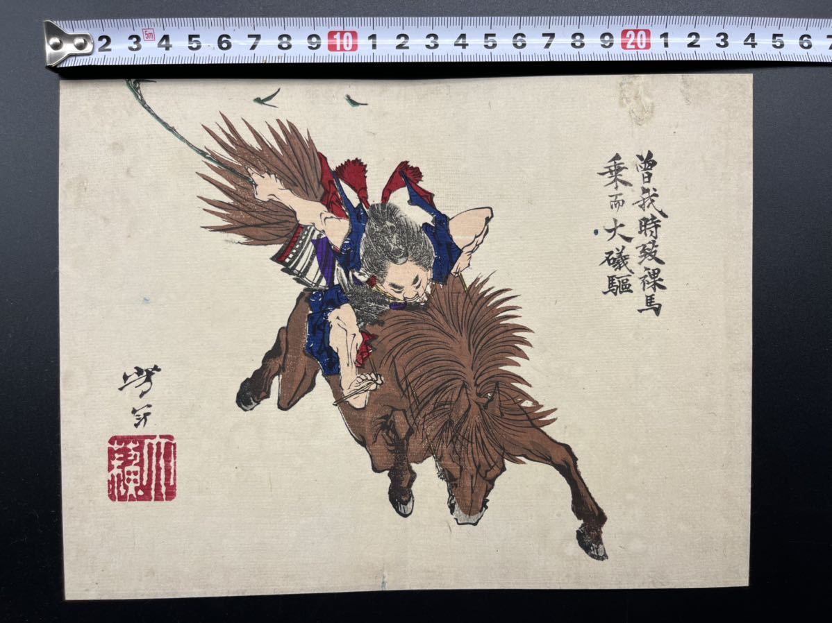 心庵】額装 堀江春斎 絹本富士山図／肉筆 色紙 山元春挙師事 富山県 真