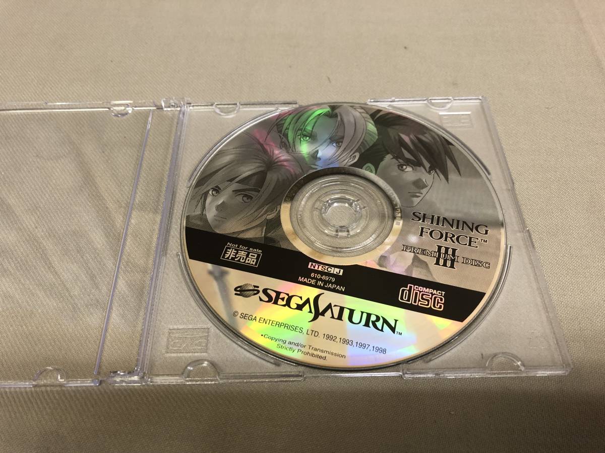プレミアムディスク | - セガサターン Disc シャイニングフォース3