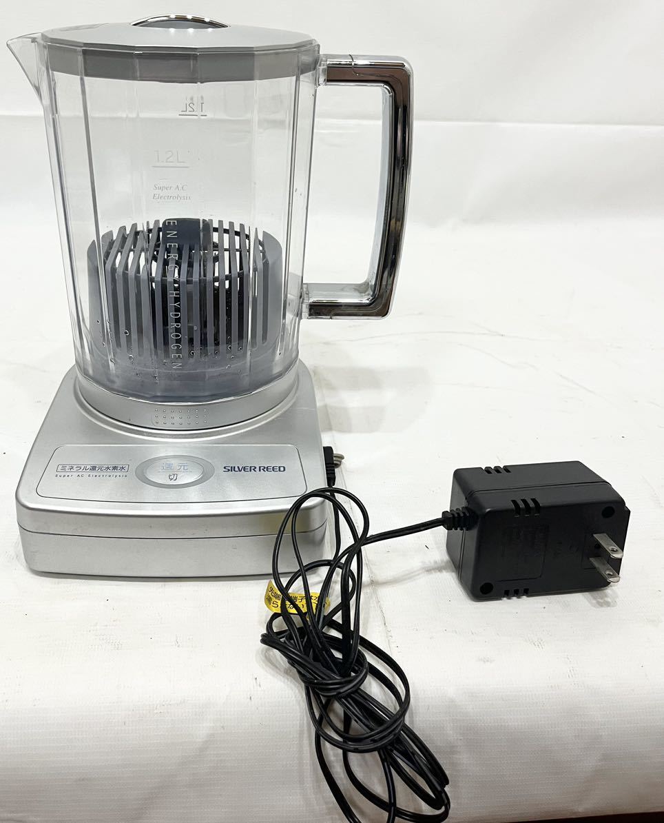 SILVER REED ENERGY HYDROGEN ミネラル還元水素水生成器 SWM550 通電