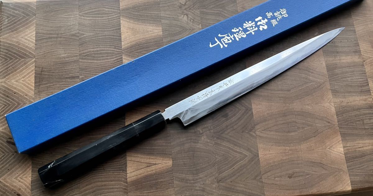 水野鍛練所 源昭忠 青鋼DX ふぐ引 包丁 9寸 270mm 河豚 て