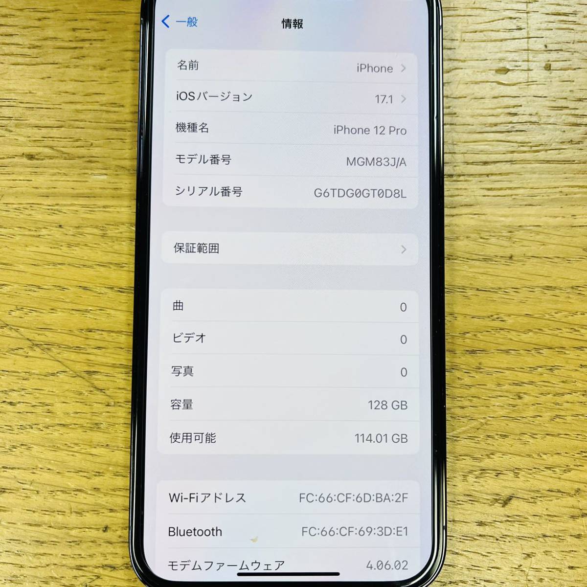 Apple iPhone12 Pro 128GB MGM83J/A SIMフリー ※説明文必読 Pro 128GB
