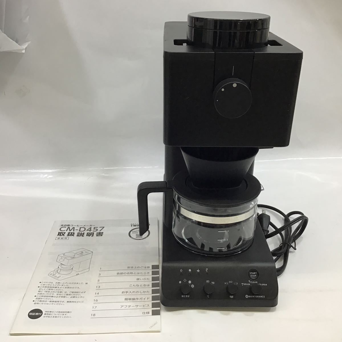 3杯用 コーヒーメーカー TWINBIRD(ツインバード) CM-D457B 公式店限定5 