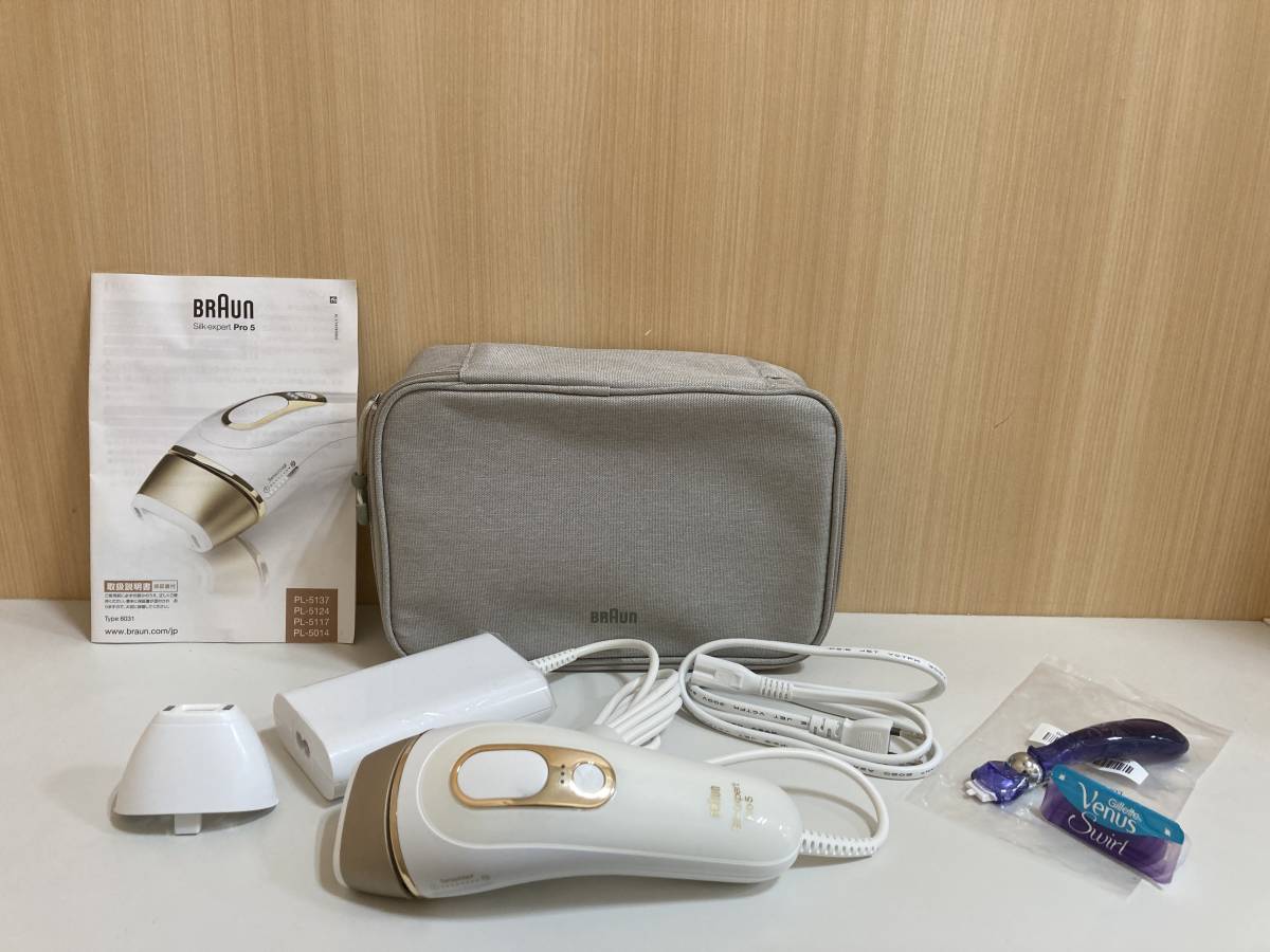 ジャンク]Braun ブラウン 光脱毛器 シルクエキスパートPro5 脱毛・除毛
