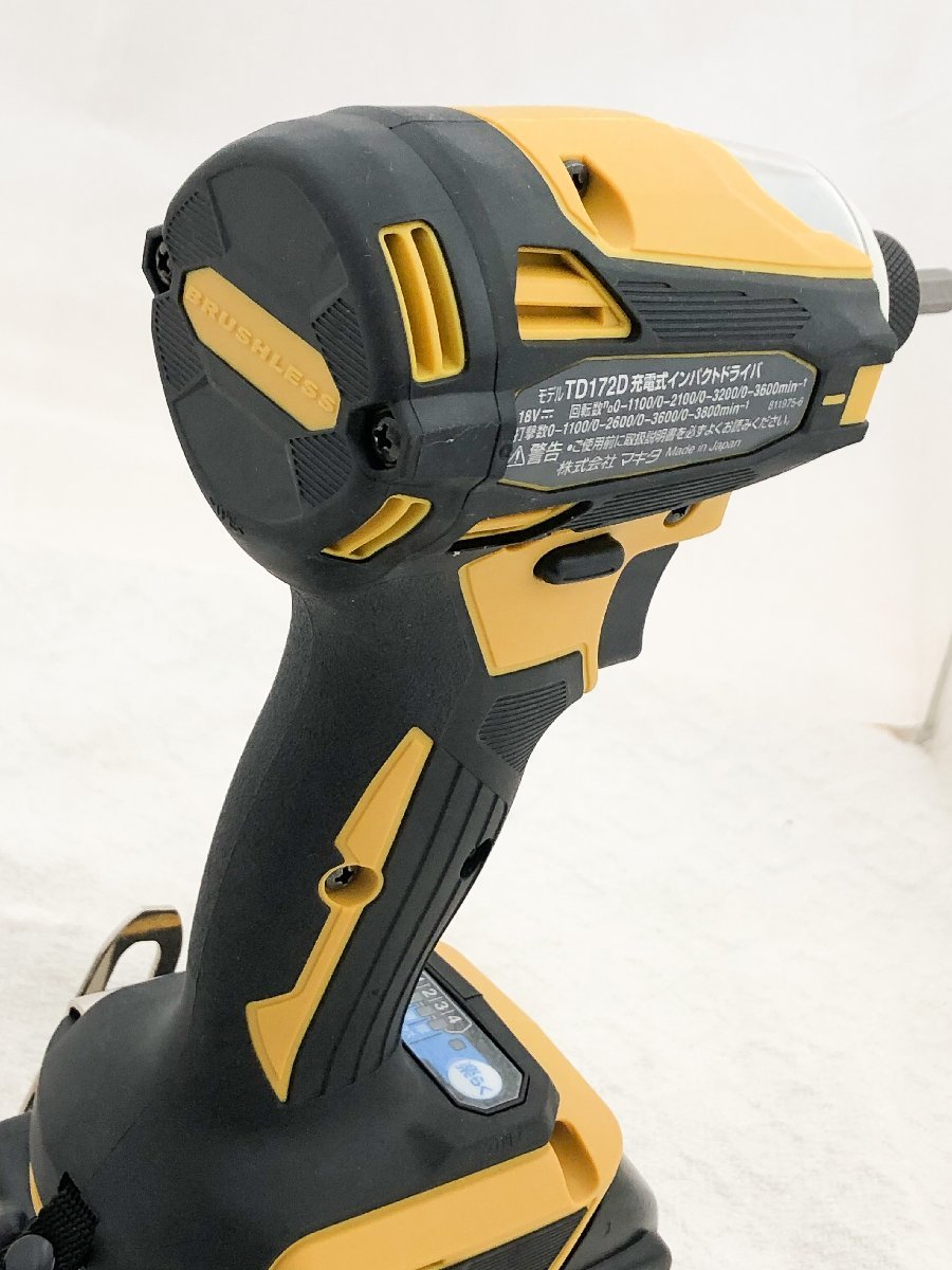 マキタ充電式インパクトドライバ TD172DGX FY【公式直営ストア】