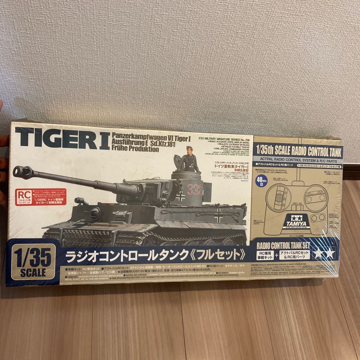 TAMIYA 1⁄35 タイガーI ラジコンタンクセット 未開封 Yahoo