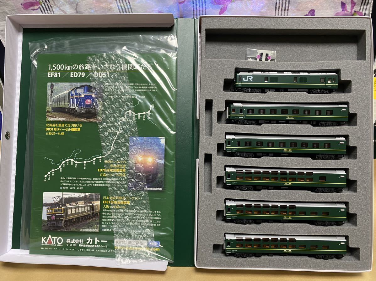 KATO 10-869、870 24系トワイライトエクスプレス 基本増結セット KATO