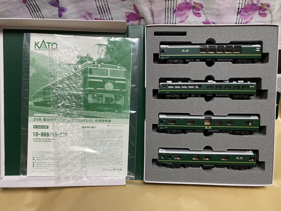 KATO 10-869、870 24系トワイライトエクスプレス 基本増結セット KATO
