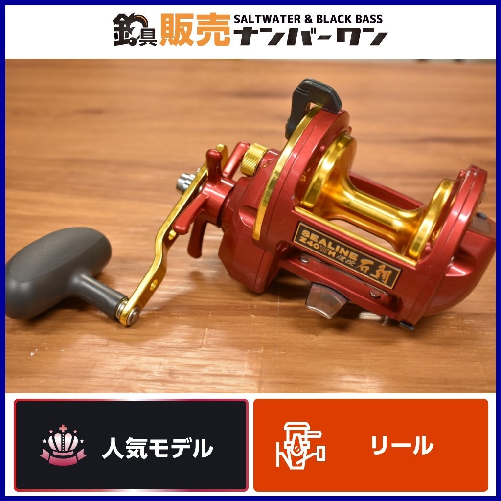 ダイワ シーライン石鯛 40H遠投 (リール) 価格比較 - 価格.com