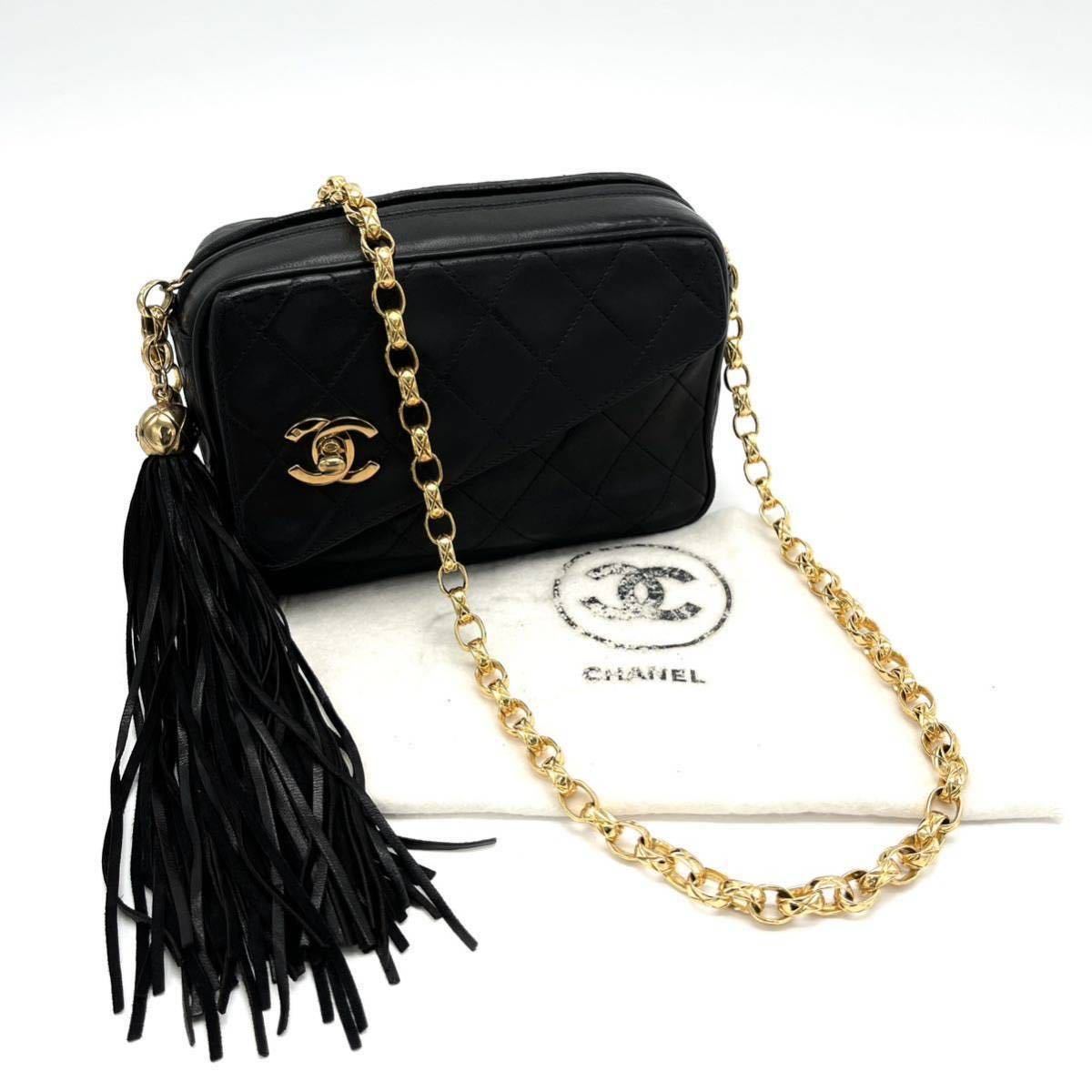 1円 良品 CHANEL シャネル マトラッセ フリンジ ターンロック ココマーク ラムスキン ビジュー チェーン ショルダー バッグ D0948N