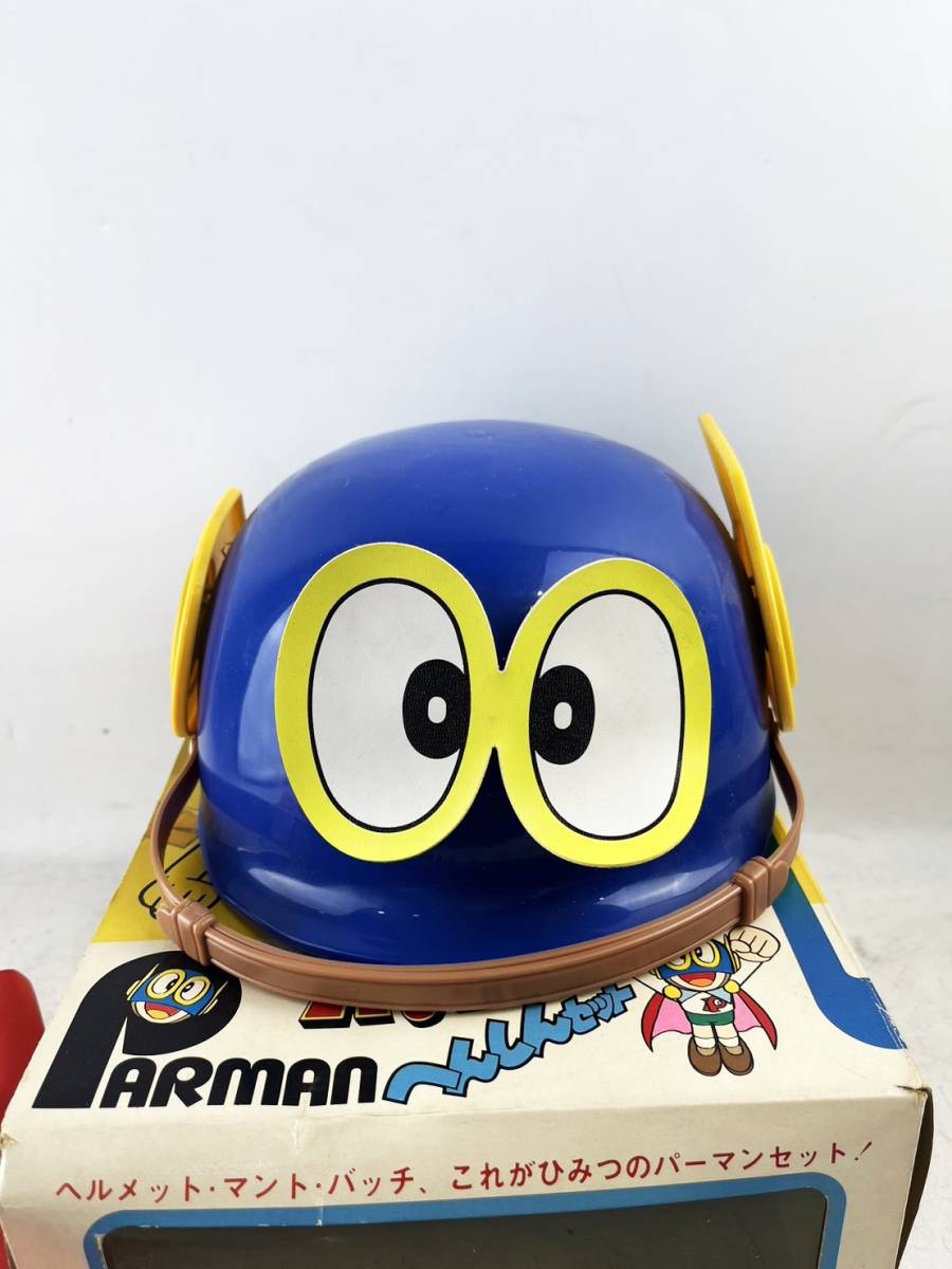 1円～ 当時物 パーマン1号 ヘルメット バンダイ 変身セット おもちゃ