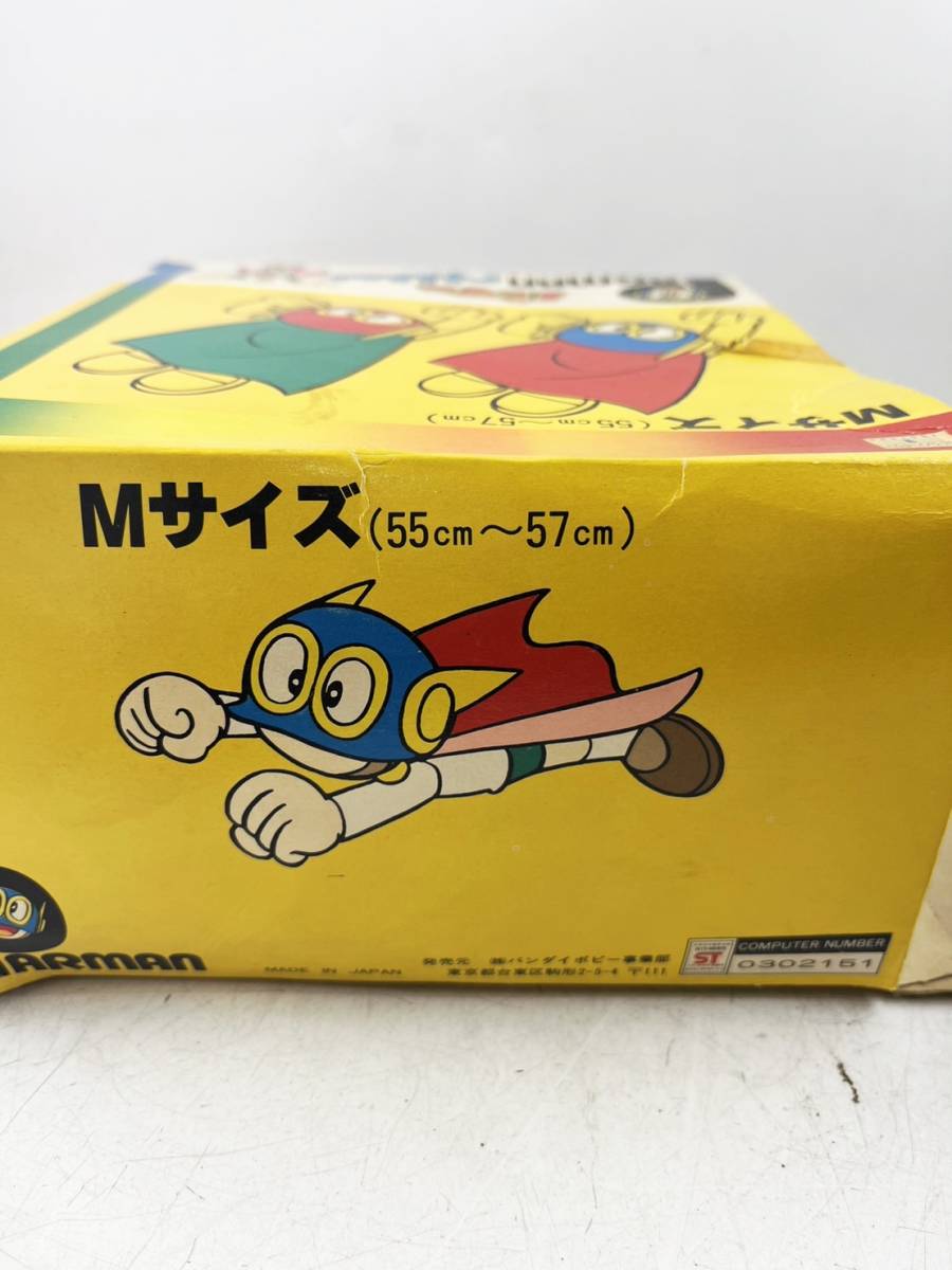 1円～ 当時物 パーマン1号 ヘルメット バンダイ 変身セット おもちゃ