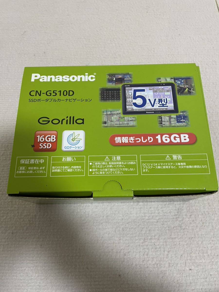 Gorilla パナソニック SSD ポータブルカーナビゲーション CN-G510D 美品