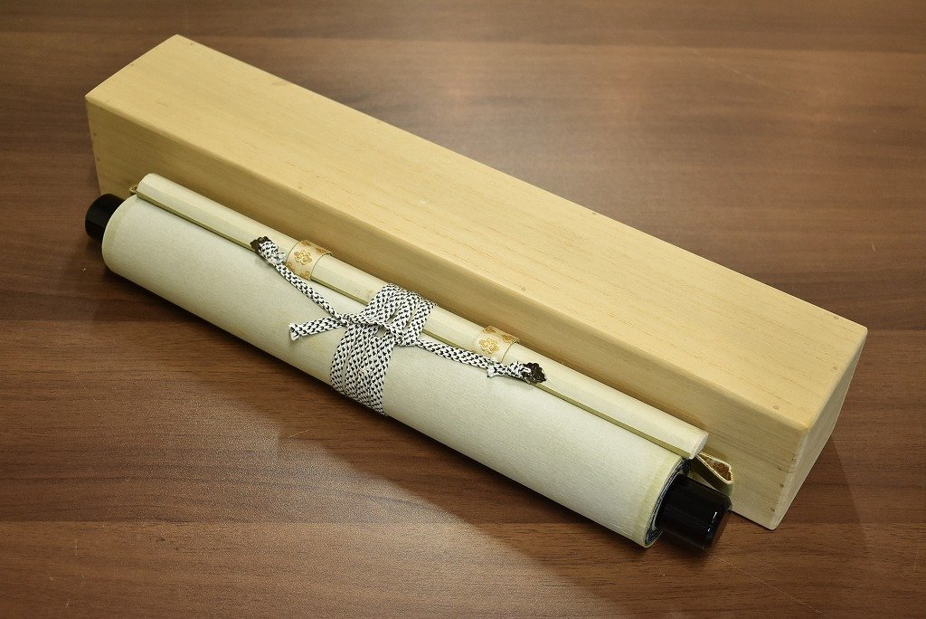 竜B6 模写 掛軸 曹洞宗永平寺第78世貫首 宮崎奕保 栴崖奕保 一行書 山
