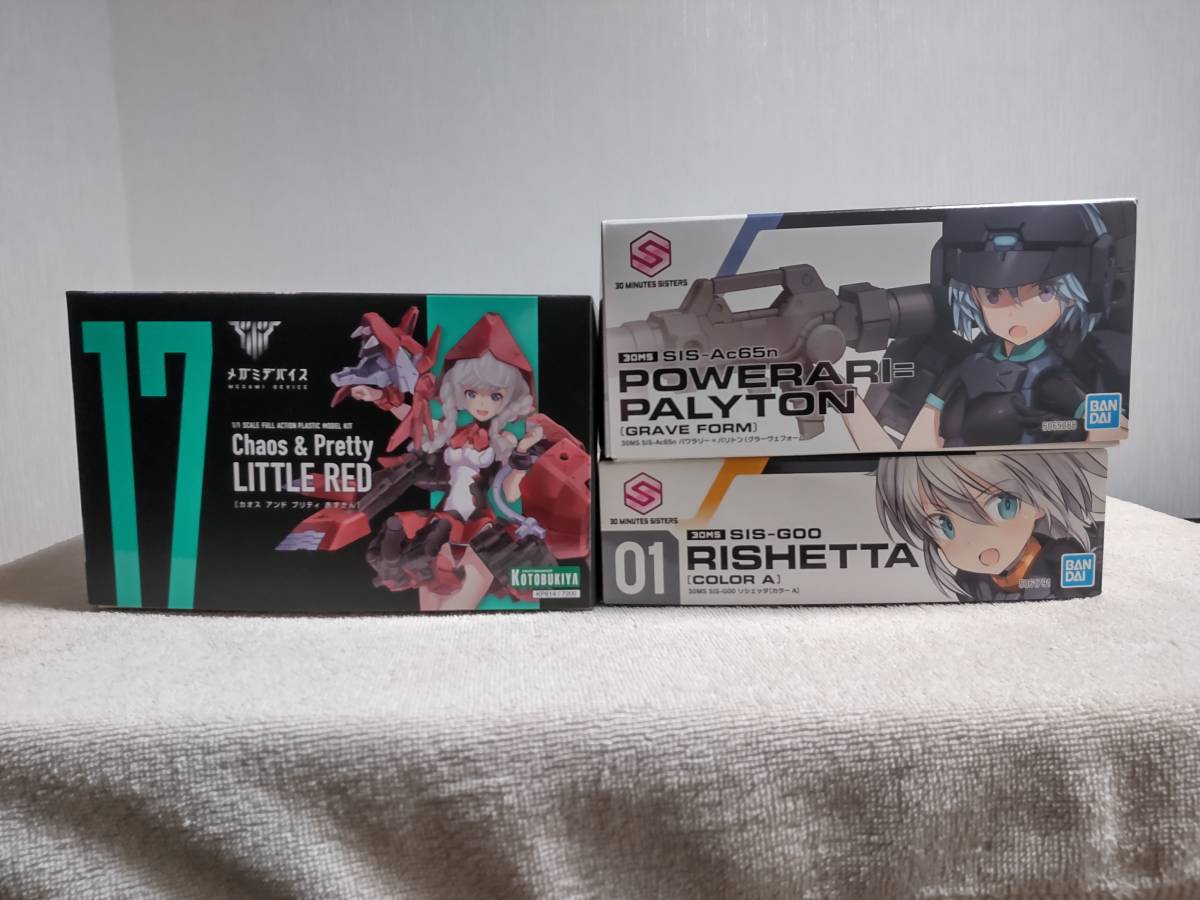 30MS フレームアームズ・ガール FAG 組立済み ジャンク品 大量 まとめ