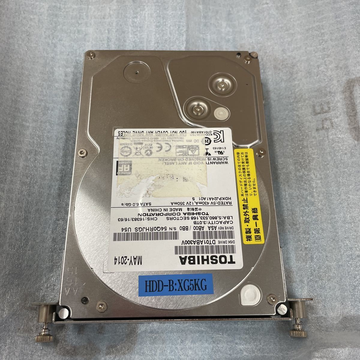 DAM 第一興商 XG5000G HDD-B 第一興商 業務用 DAM フル