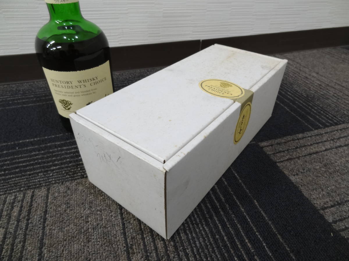 超激得，大得価】 【古酒 必見】 SUNTORY サントリー プレジデント
