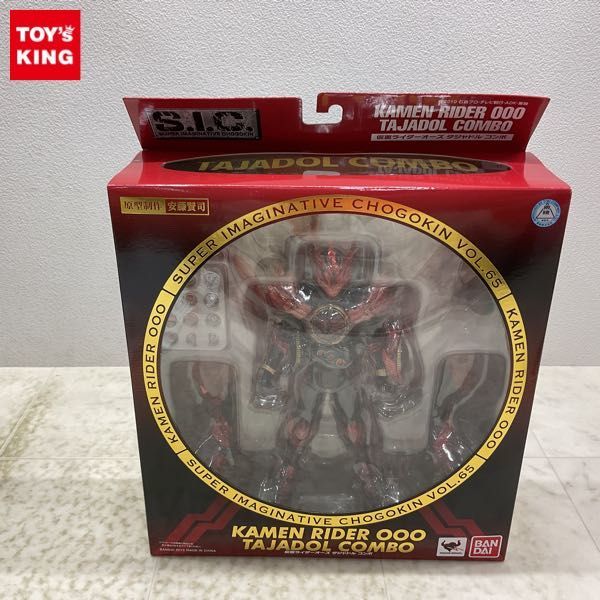 1円〜 未開封 S.I.C./SIC 仮面ライダーオーズ タジャドルコンボ