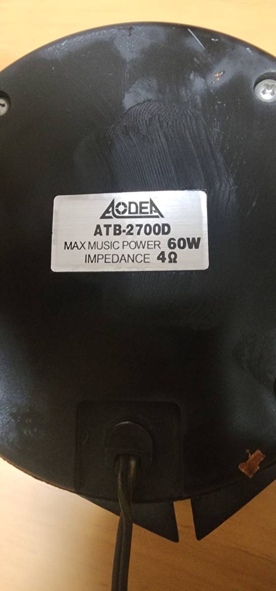 ソニックデザイン ATB-2700D aodea AODEA エーモン atb-2700d 中古
