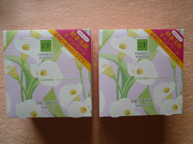 シーボン フェイシャリスト 2⁄F ファーメントパウダーa 160ピース