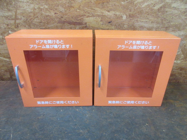 細動 aed ボックス ブザー 止め 方 のAED収納ボックス・壁掛け金具一覧