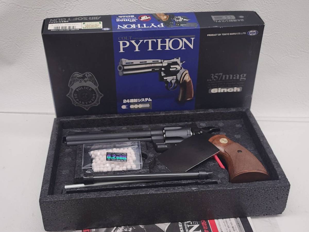 1108東京マルイ ガスリボルバー コルトパイソン .357mag 6インチ COLT 