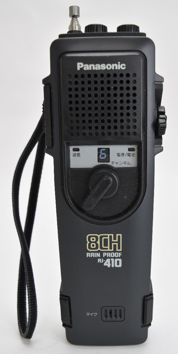 □ジャンク品□ HITACHI 日立 CH580 トランシーバー2台セット ※電源ON
