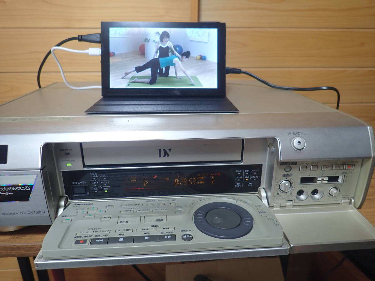 Panasonic miniDV，DV ビデオデッキ NV-DV10000 動作・美品 リモコン 取説