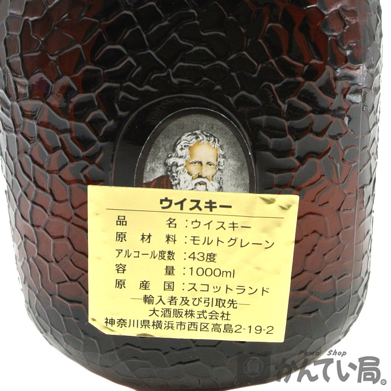 グランドウイスキー オールドパー 12年 40度 1000ml 【公式通販】