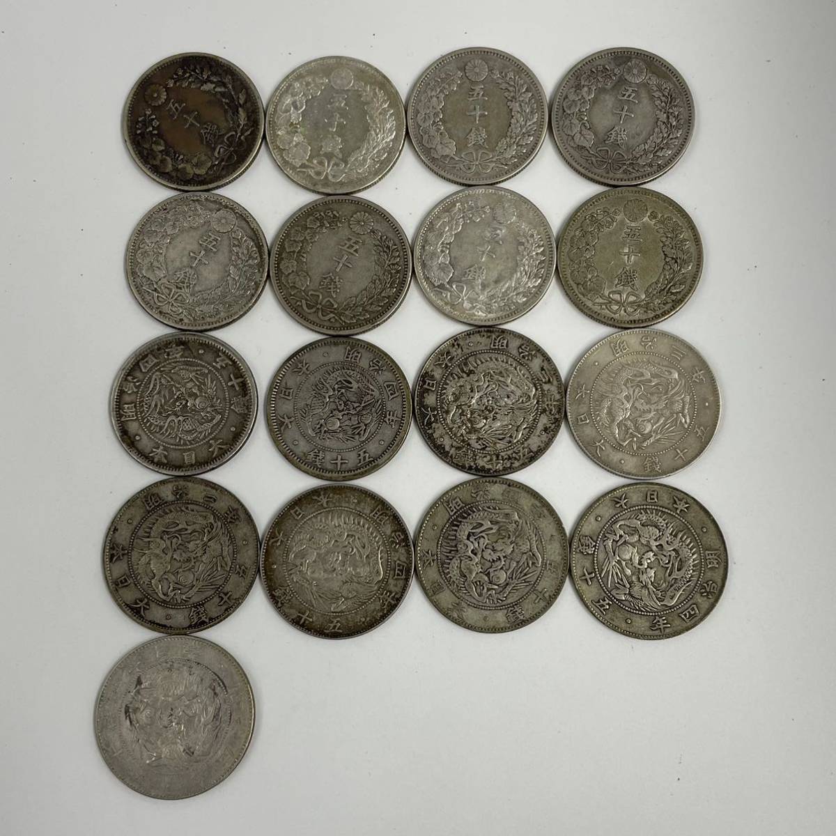 【全国無料，限定セール】 10T58 1円スタート 50銭銀貨 17枚まとめ 竜50銭 古銭 近代貨幣 五十銭銀貨 明治 硬貨 コレクション 大型 真贋不明(50銭)｜売買されたオークション情報、yahooの商品情報をアーカイブ公開 - オーク 近代
