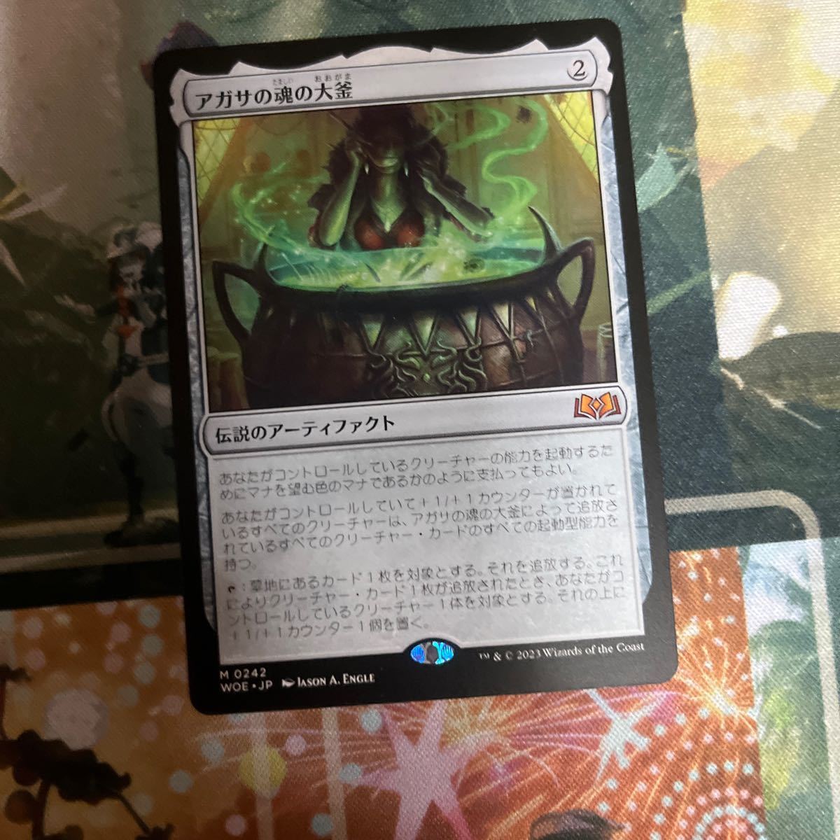MTG アガサの魂の大釜 エルドレインの森 日本語 プロモパック産 Soul