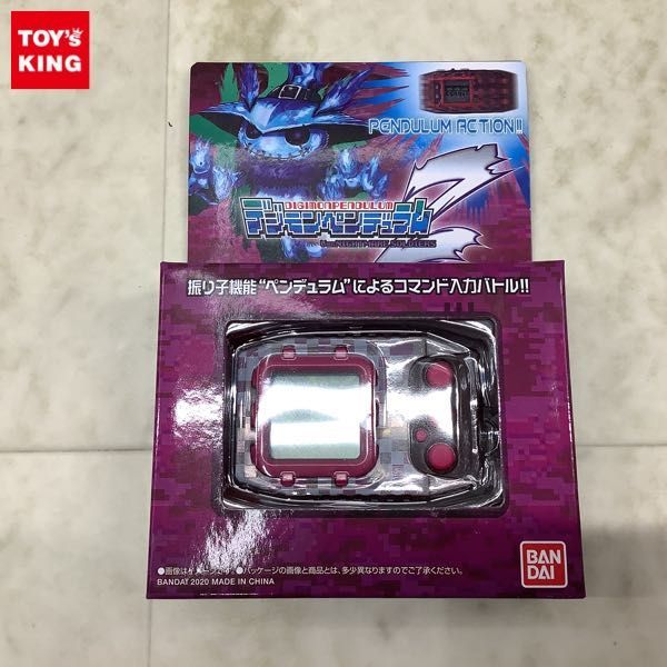 新品未開封 デジモンペンデュラムcolor NIGHTMARE SOLDIERS 新品未開封