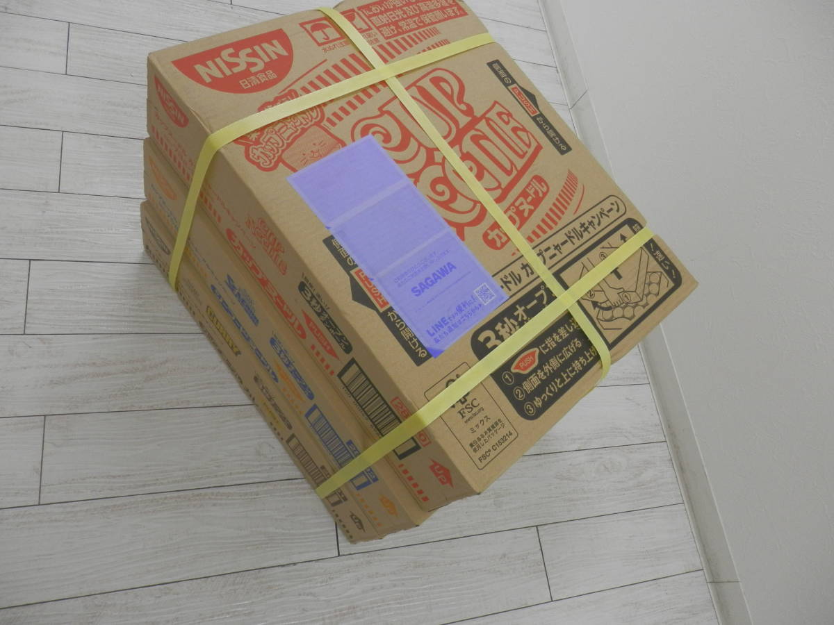 日清カップヌードル＆シーフード＆カレー各１ケース（２０個入）合計６０個（未開封） カップヌードル レギュラー カレー シーフード 各20個 合計60個 セット