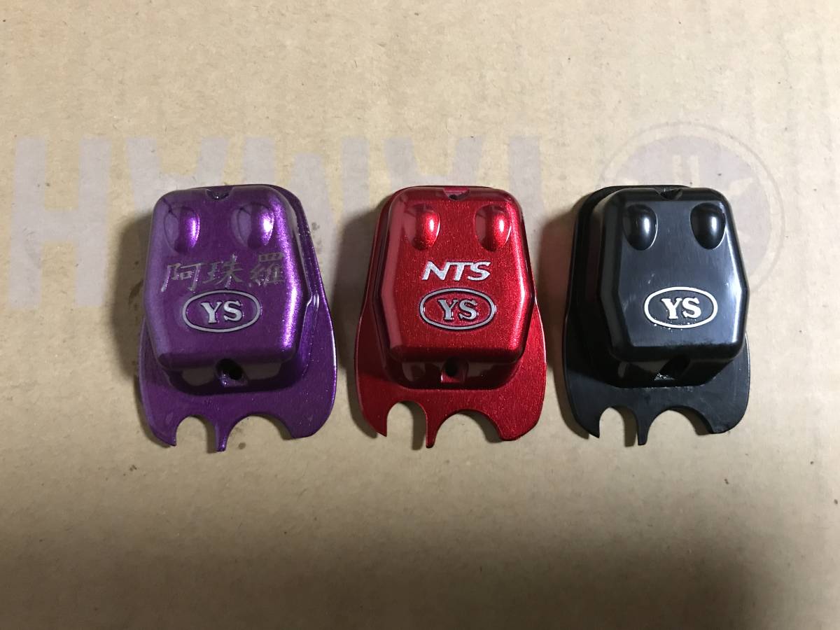 山田産業　YSDZエンジン用塗装済みヘッドカバー3個SET未使用品