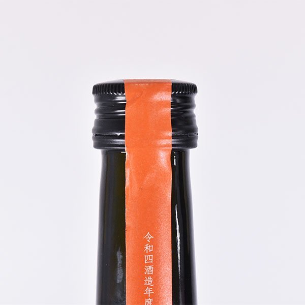 大阪府内発送限定★新政酒造 新政 陽乃鳥 ヒノトリ 2023年10月出荷 720ml/四合瓶 13% 日本酒 K190492