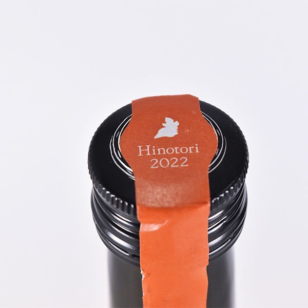 大阪府内発送限定★新政酒造 新政 陽乃鳥 ヒノトリ 2023年10月出荷 720ml/四合瓶 13% 日本酒 K190492