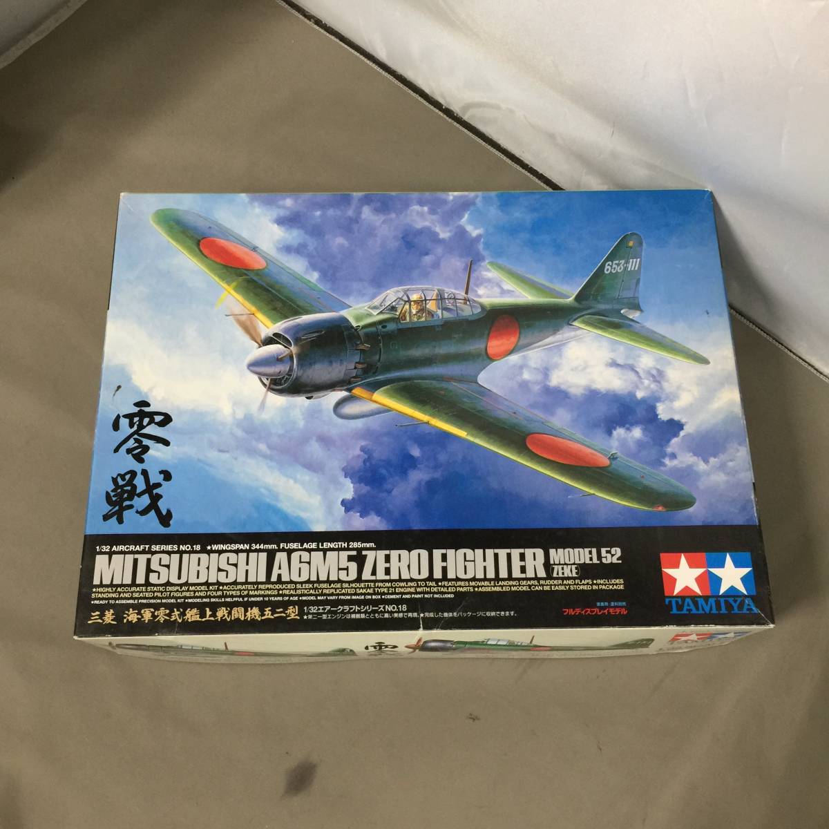 □未組立 1/32 三菱 海軍零式艦上戦闘機 五二型 エアー