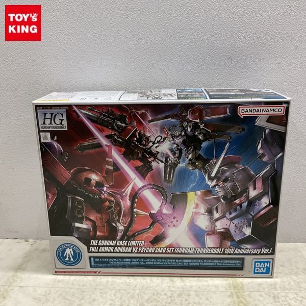HG 1円〜 HG 1/144 機動戦士ガンダムサンダーボルト10周年記念Ver.