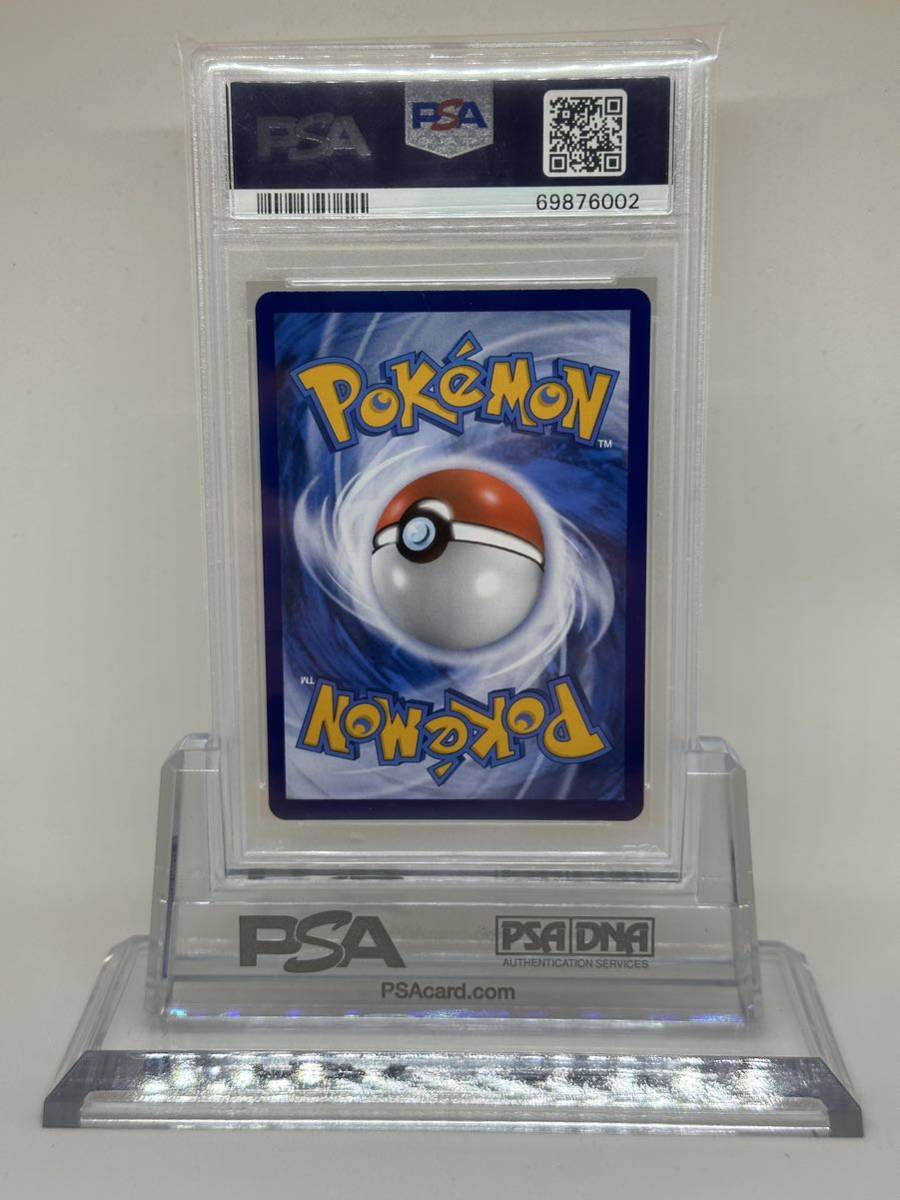 【PSA10鑑定済み】リーリエ 中国語 SR 202/200　Lillie ポケモンカード 鑑定品 ポケカ_2