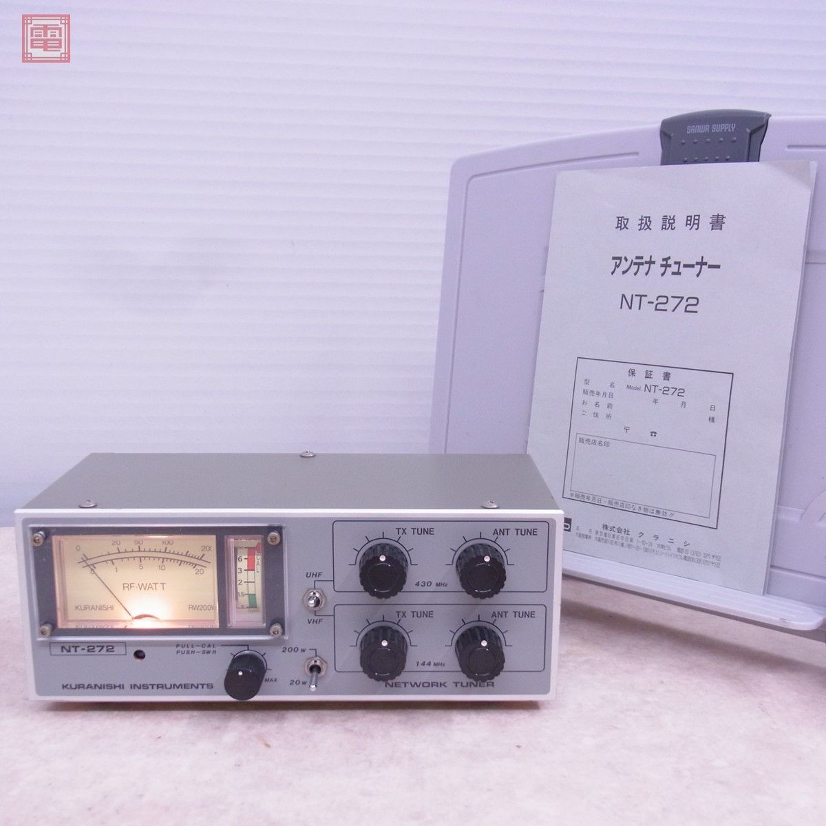 クラニシ 144/430MHz ANTENNA TUNER ホビー、カルチャー アマチュア無線