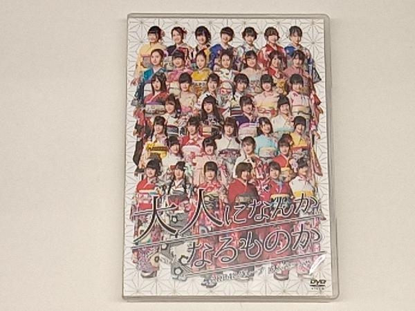 成人式コンサート AKB48グループ DVD 成人式コンサート～大人になんか