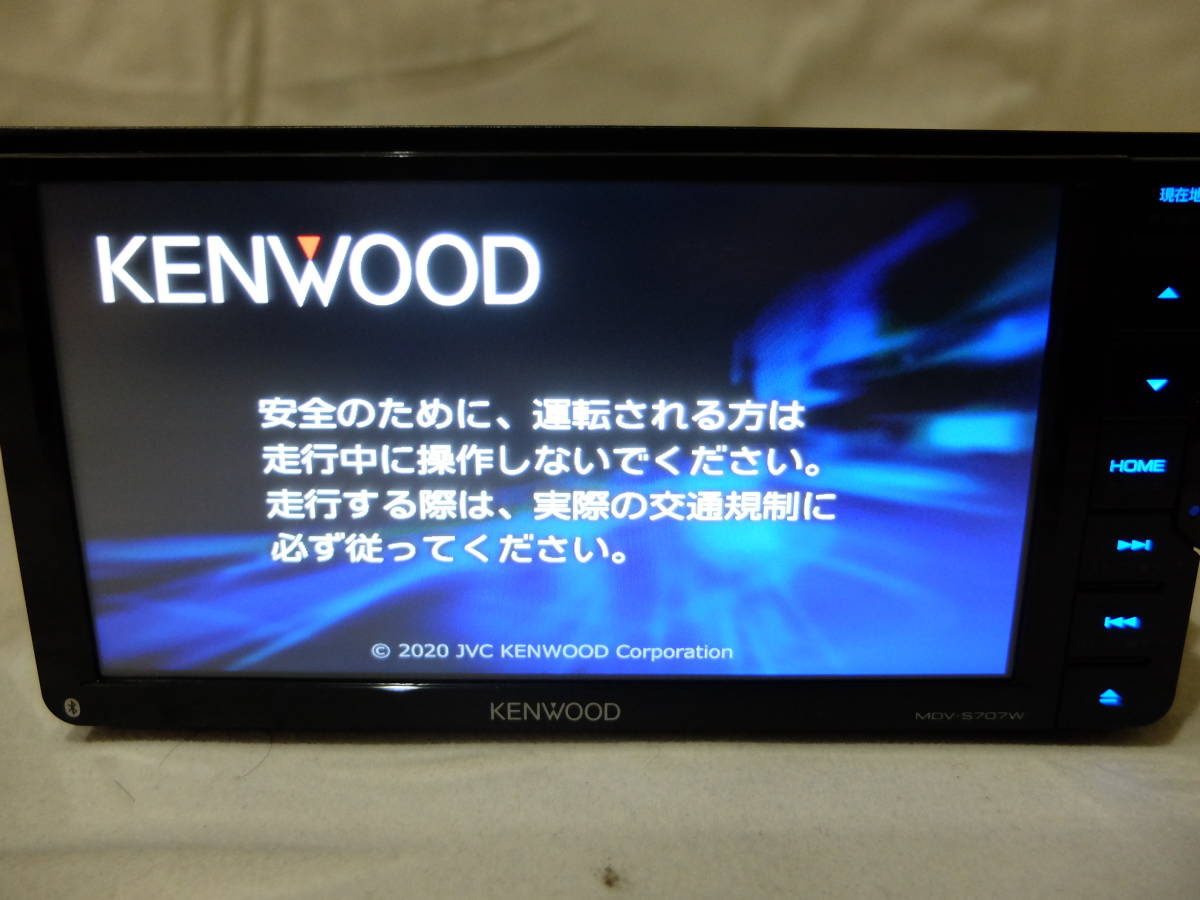 KENWOOD カーナビ ケンウッド MDV-S707W 彩速ナビ フルセグ 7型ワイド 