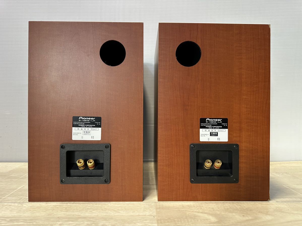 希少美品Pioneer 3wayスピーカー ペア S-N902-LR 防磁 パイオニア