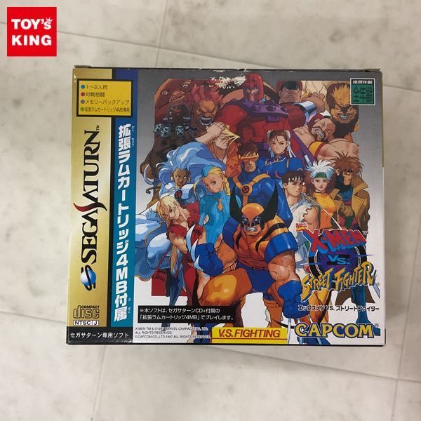 1円〜 セガサターン エックスメンVS.ストリートファイター 【公式通販】