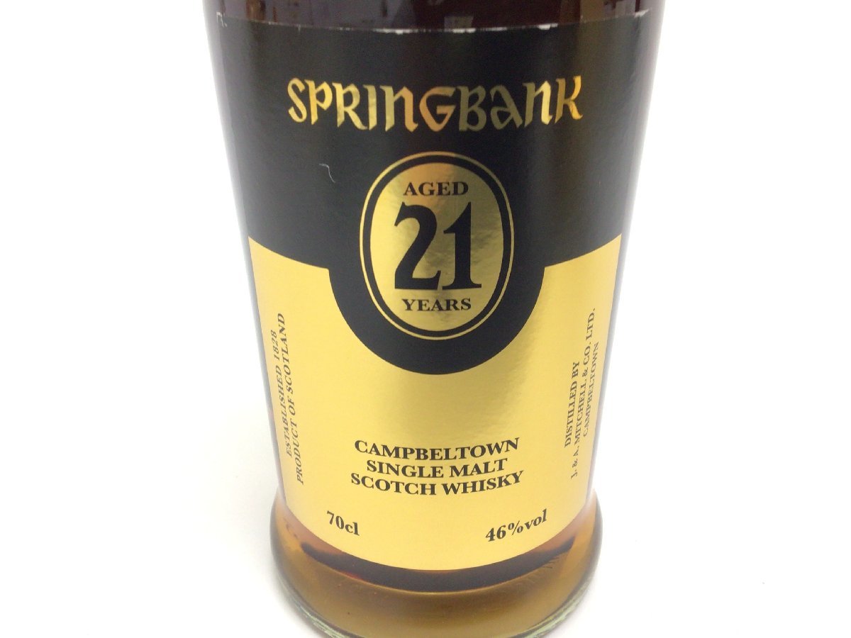 S-5スプリングバンク 21年【重量番号:2】 スプリングバンク 21年 – ザ